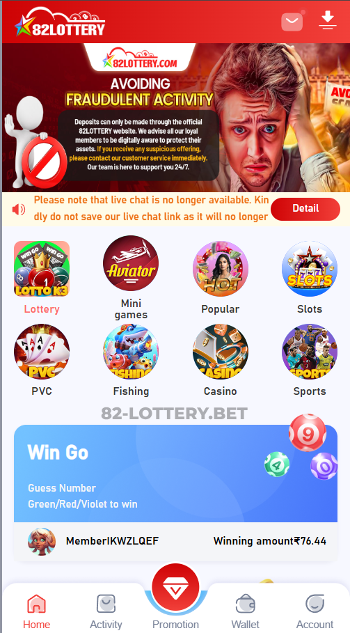 82 lottery homepage